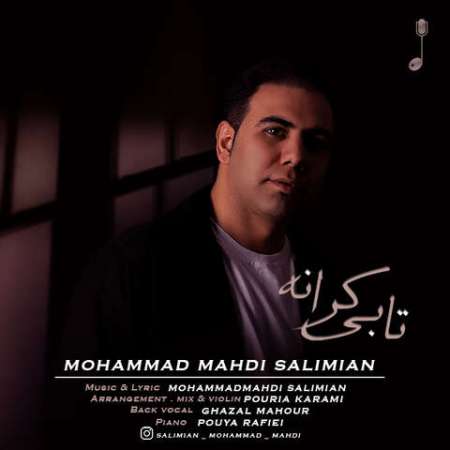 Mohammadmahdi Salimian – Ta Bikaraneh